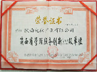 ��������(w��)��(chu��ng)��AAA����λ