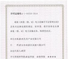 ���b������ԇ������O(sh��)ʩ�S���C